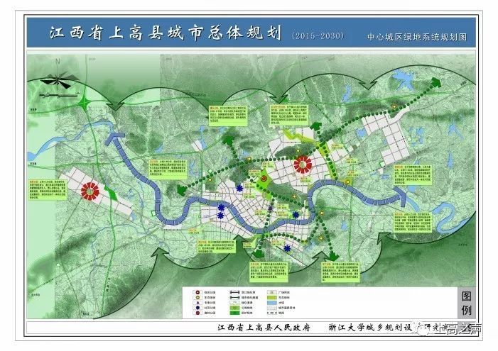 上高县城市总体规划202030通过审批