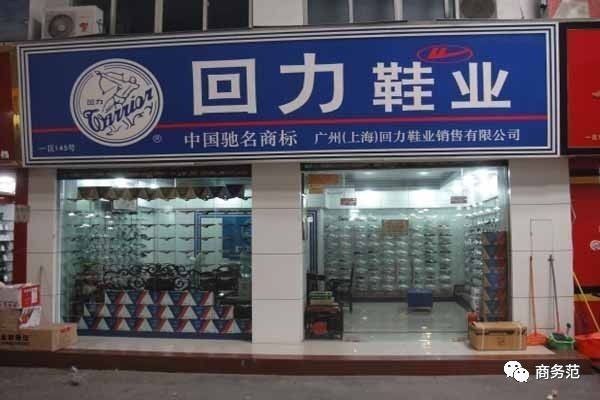 這雙國產小白鞋,在國外竟然跟nike一樣貴!