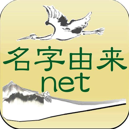 老婆給孩子起的名字樂壞了我,將來可以直接找馬雲進阿里巴巴了!