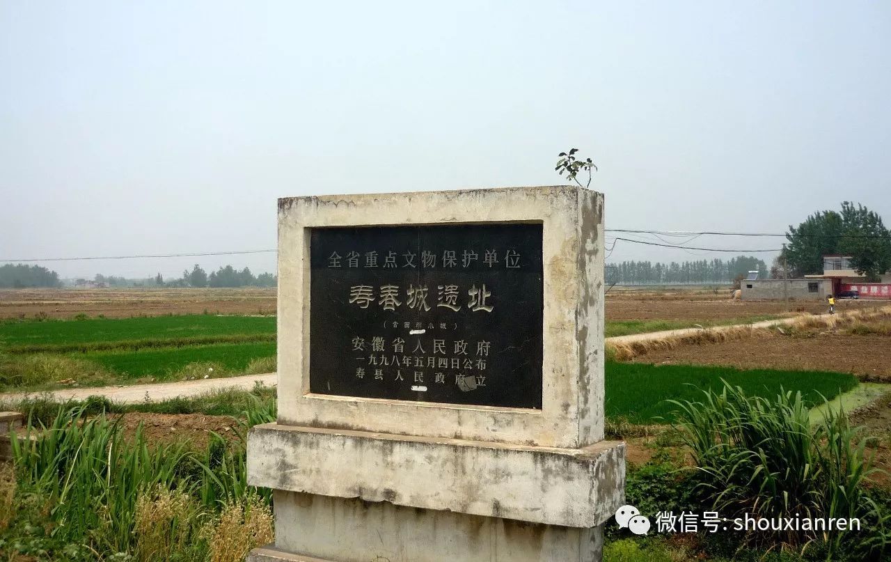 寿县寿州窑遗址图片