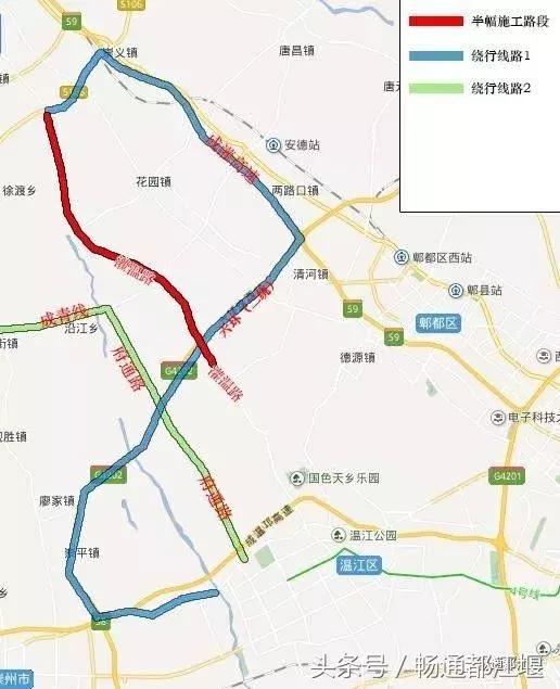 都江堰公安交警为大家推荐都江堰与温江之间通行的绕行线路 一是