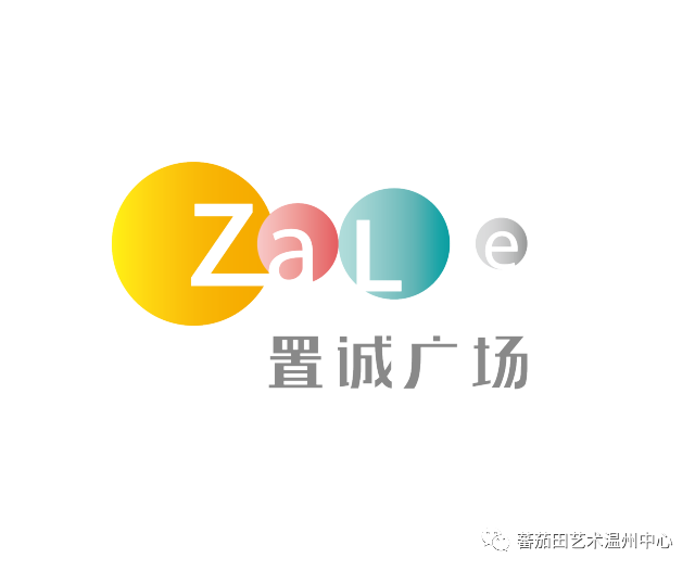 月14-15日10:30-20:00活动时间:温州瓯北置诚广场一楼后中庭活动地址