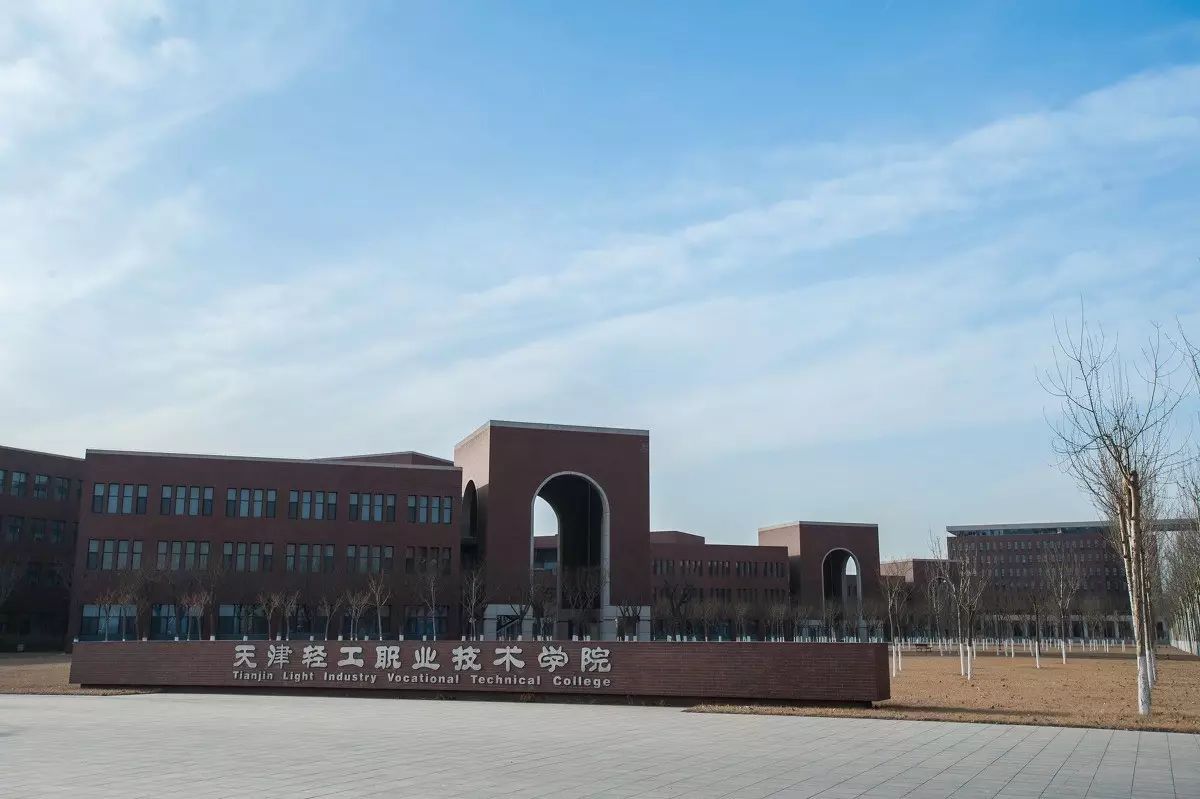 重庆工业学校长寿校区图片