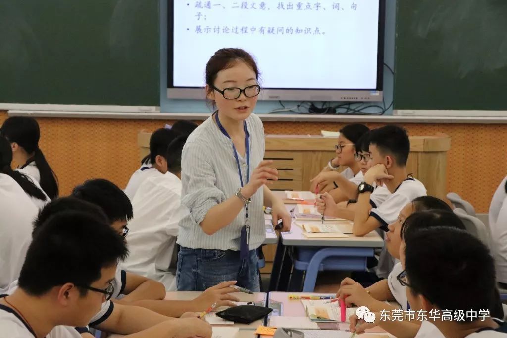 東華高級中學松山湖生態園校區舉行青年教師上崗課活動