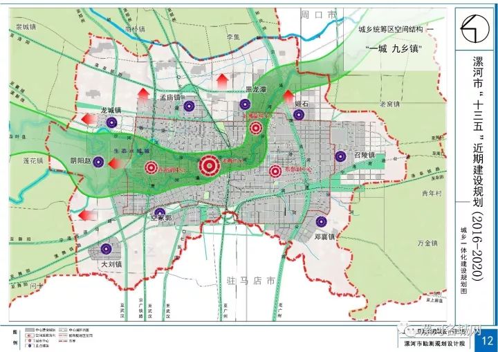 2030年漯河道路规划图图片