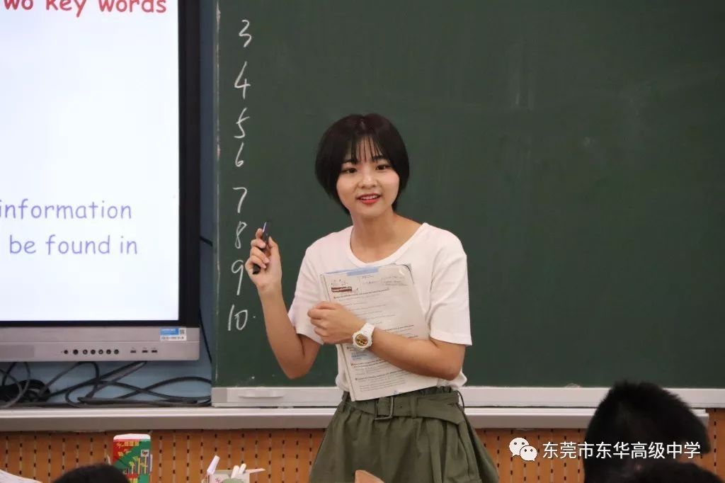 东华高级中学松山湖生态园校区举行青年教师上岗课活动