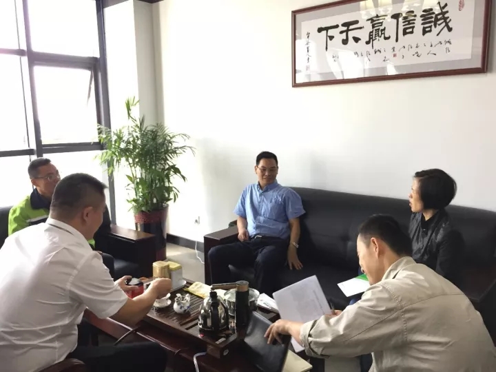 马钢集团公司副总经理总会计师陈昭启一行参访科达售电总部
