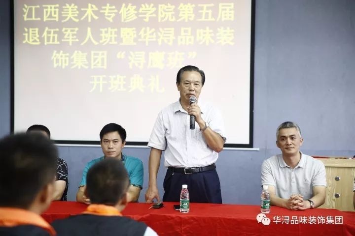 此外,张绪佑董事长在开班致辞中代表江西美术专修学院欢迎各位退伍