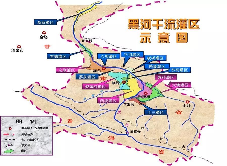 甘肃黑河地图图片