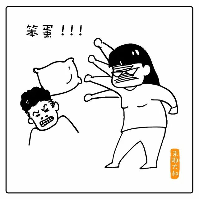 小七對我說: