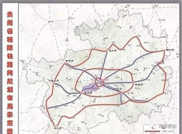 贵州2030年铁路规划图图片