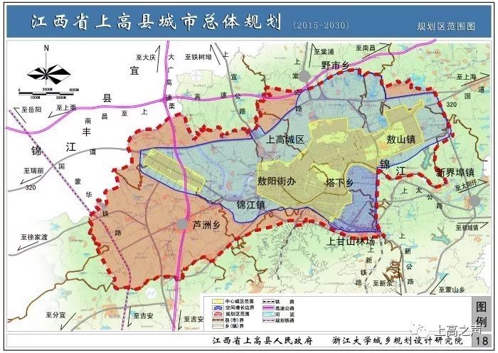 上高县乡镇地图图片