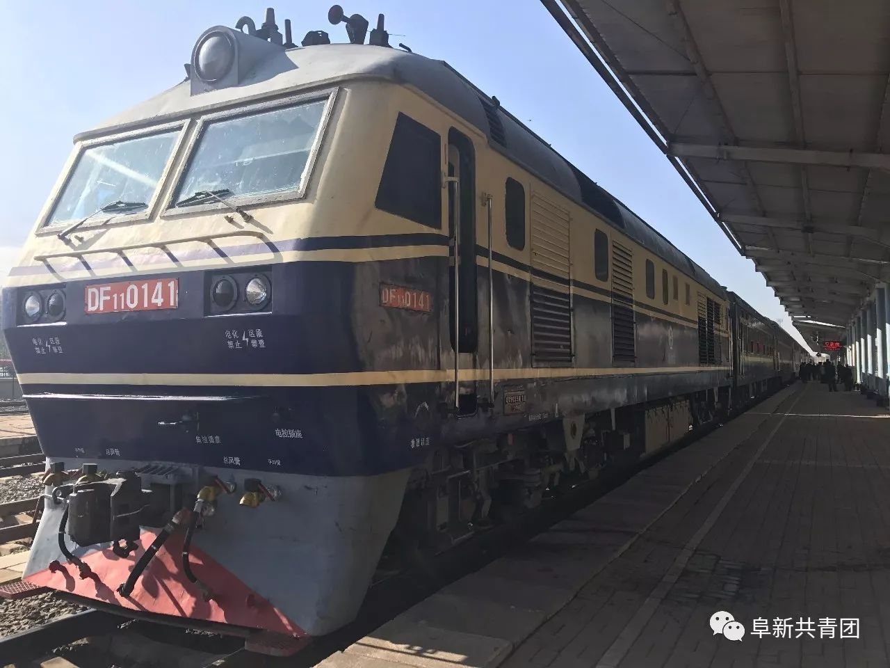 剛剛,t5313駛出阜新南站,終結阜新82年無特快列車歷史!