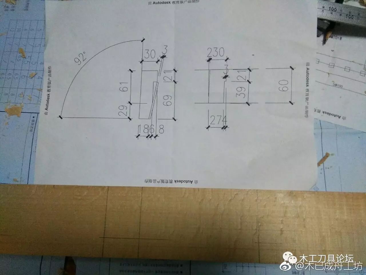 建築設計出身,木工圖紙自己推敲設計也是遊刃有餘,卡鎖槽最重要的就是