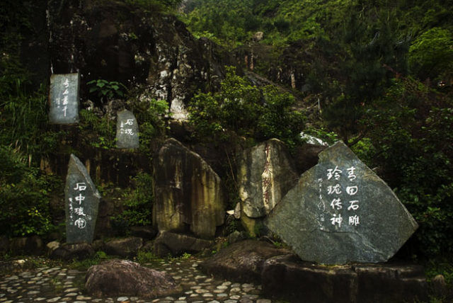 青田千丝岩,一页石文化书笺,亦是一窗江南秀景