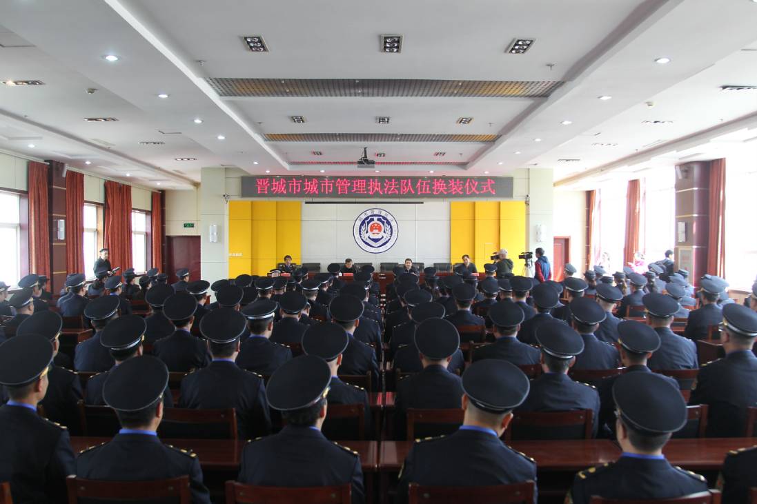 【惊艳】晋城城管迎来重大变革!将以新的姿态亮相街头