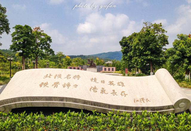 等歷史建築和葉挺將軍紀念館等紀念園位於惠州市惠陽區秋長街道周田村