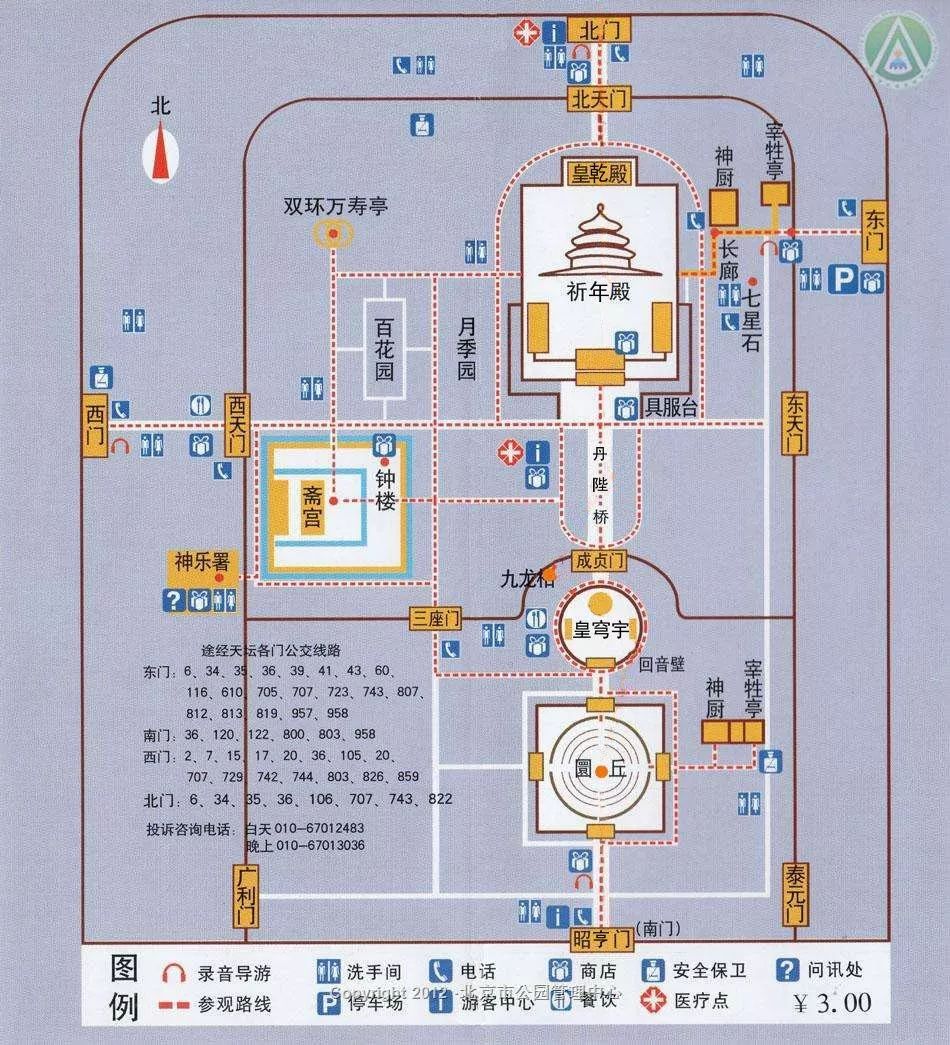北京天坛结构图图片