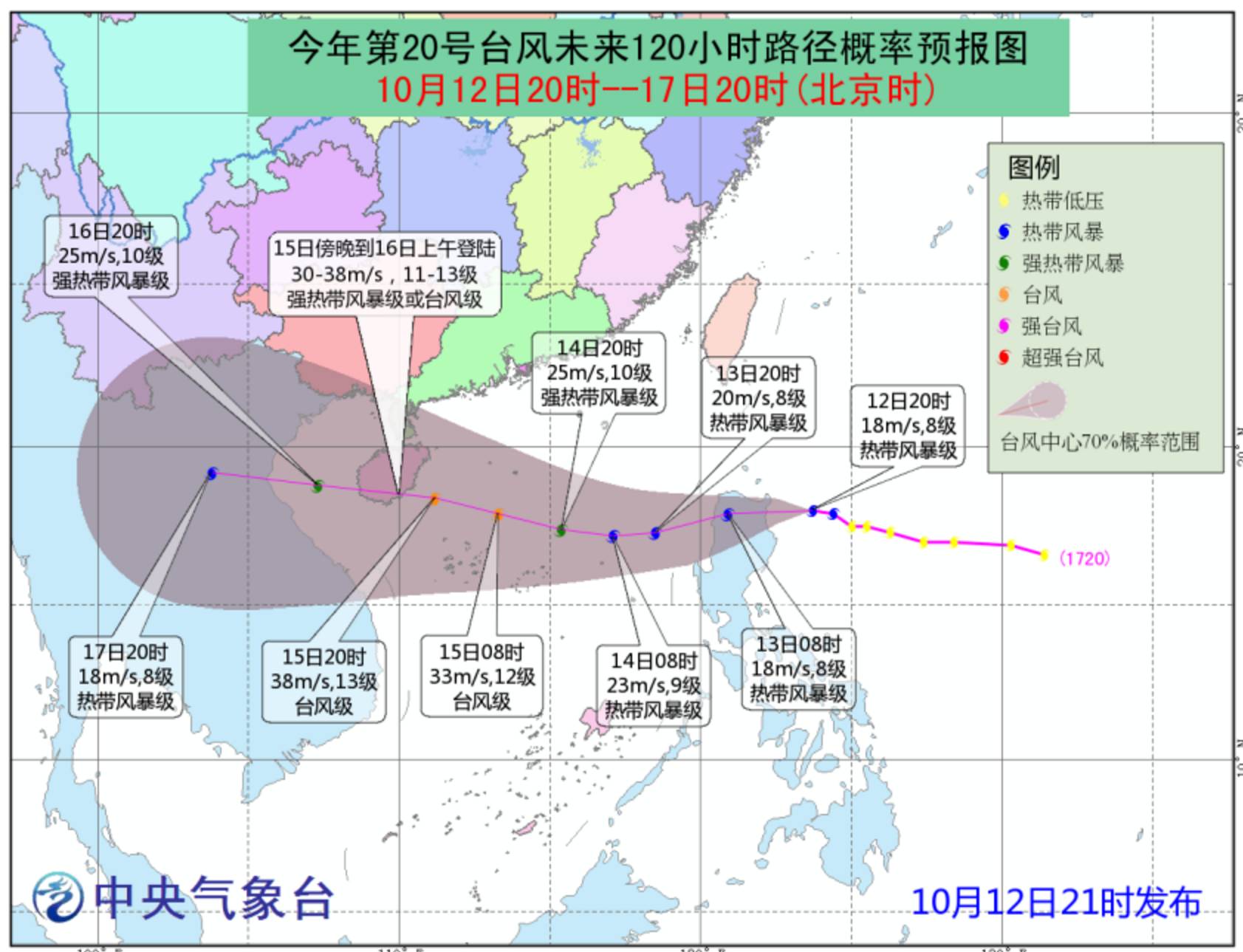 20号台风卡努奔向海南最强可达13级