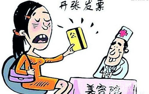 女贪官上演"最后的疯狂!