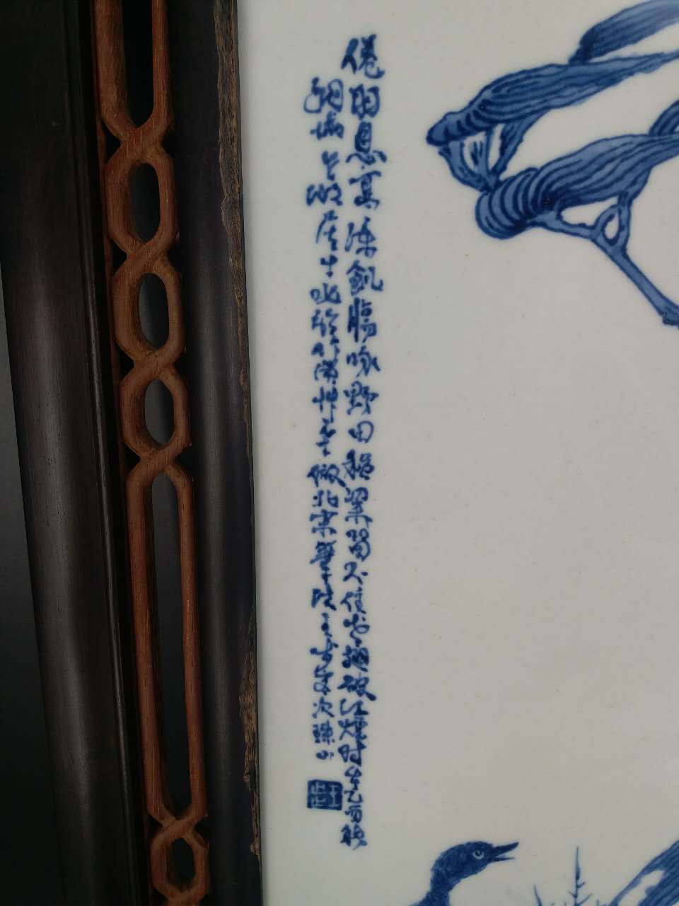 王步青花芦燕纹瓷板画