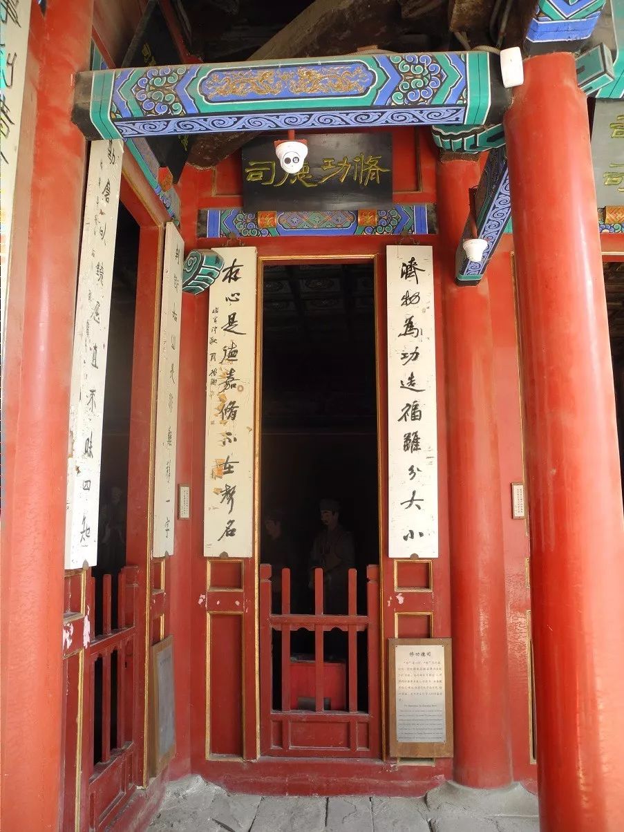 东岳庙大门口对联图片