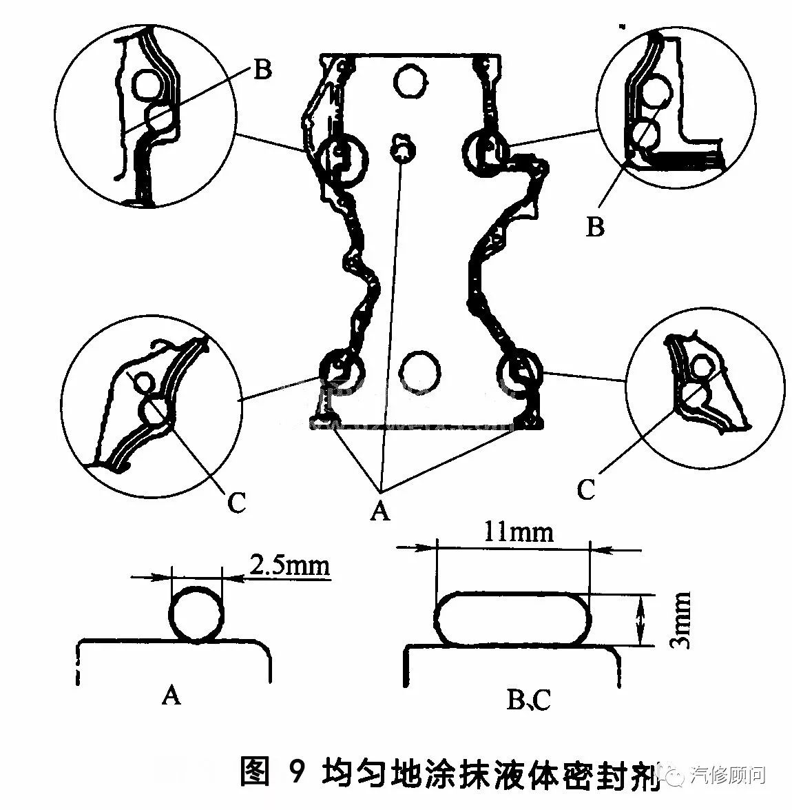 4rb2正时链条安装图图片