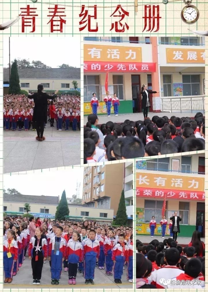 贵戚坊小学少先队员重温队歌七级镇解村小学少先队员学唱队歌四,创新