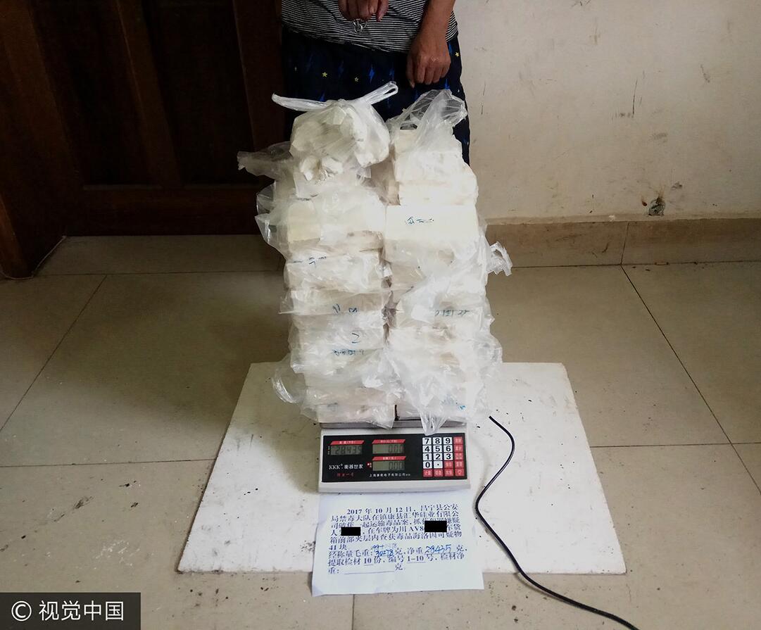 云南警方破获毒品案 缴获海洛因28.435千克-搜狐大视野-搜狐新闻
