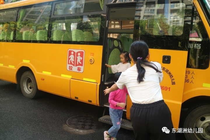 東湖洲幼兒園校車安全培訓及逃生演練活動