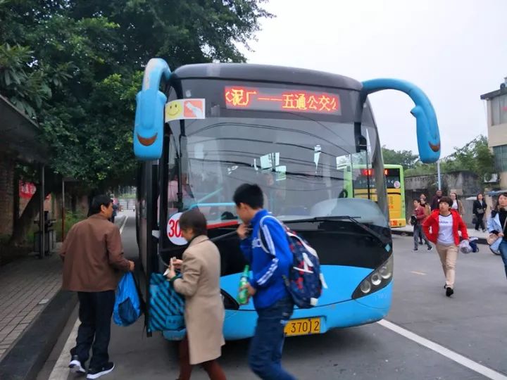 樂山302路公交車最全路線,收發時間出爐!要到五通橋的必看!