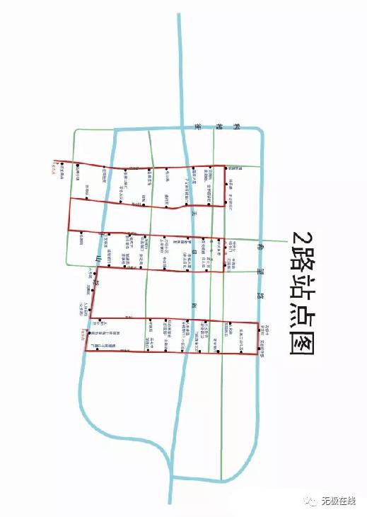 便民无极最全公交车线路学生专线发车时间