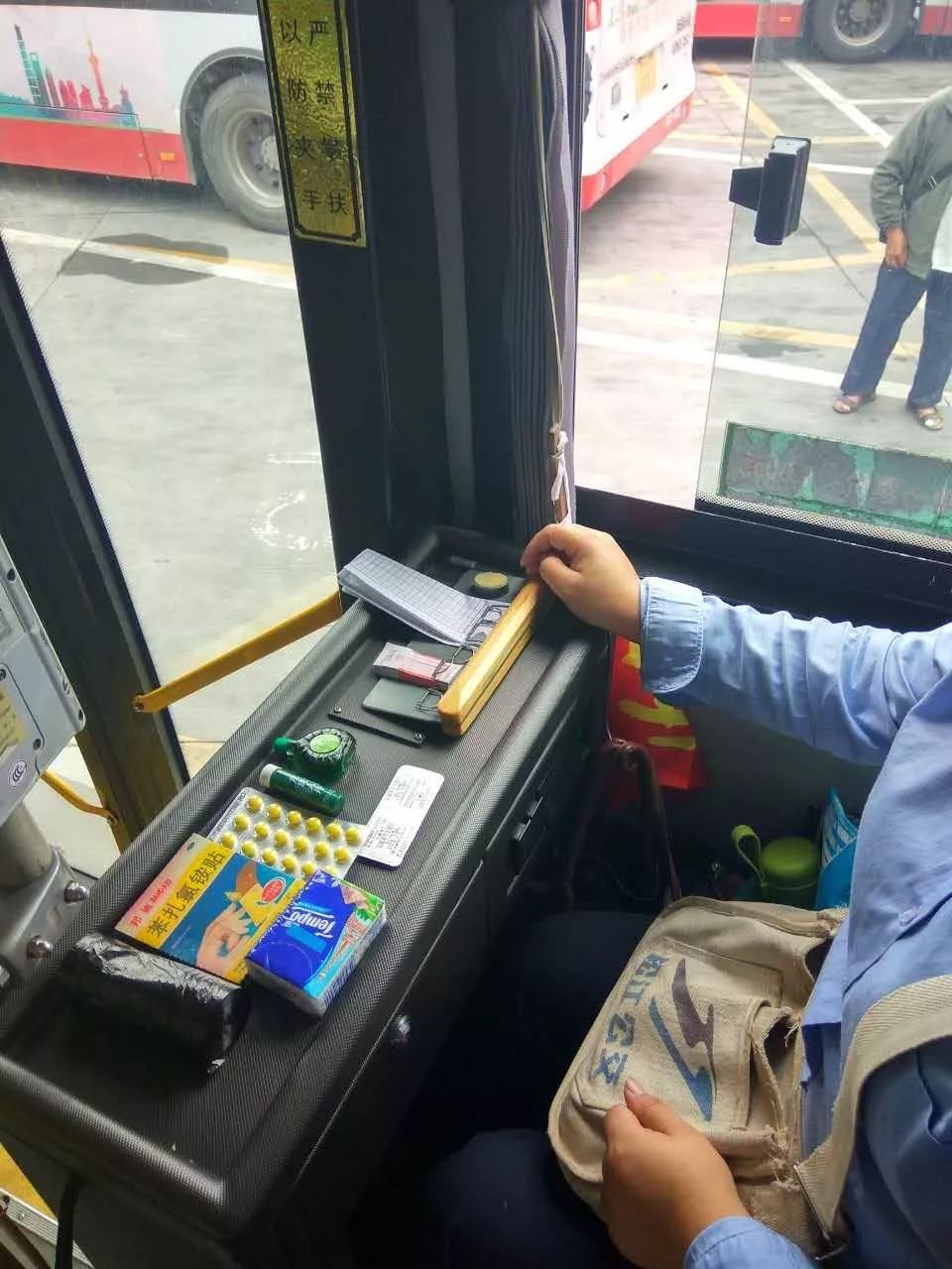 松江公交公司售票员庄群英:票板,路单,账单,还有我自备的:晕车药