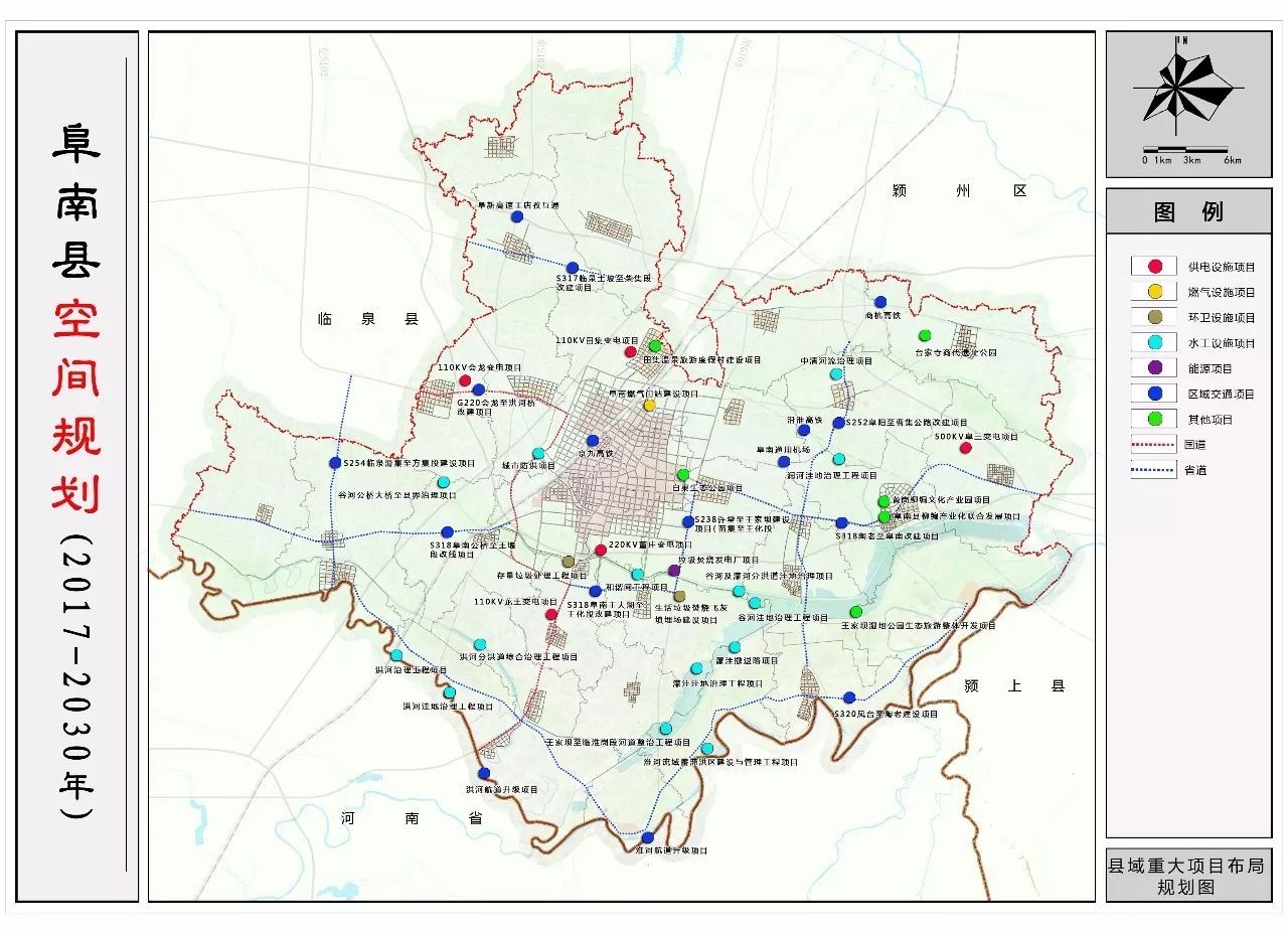 阜南2030年规划图图片