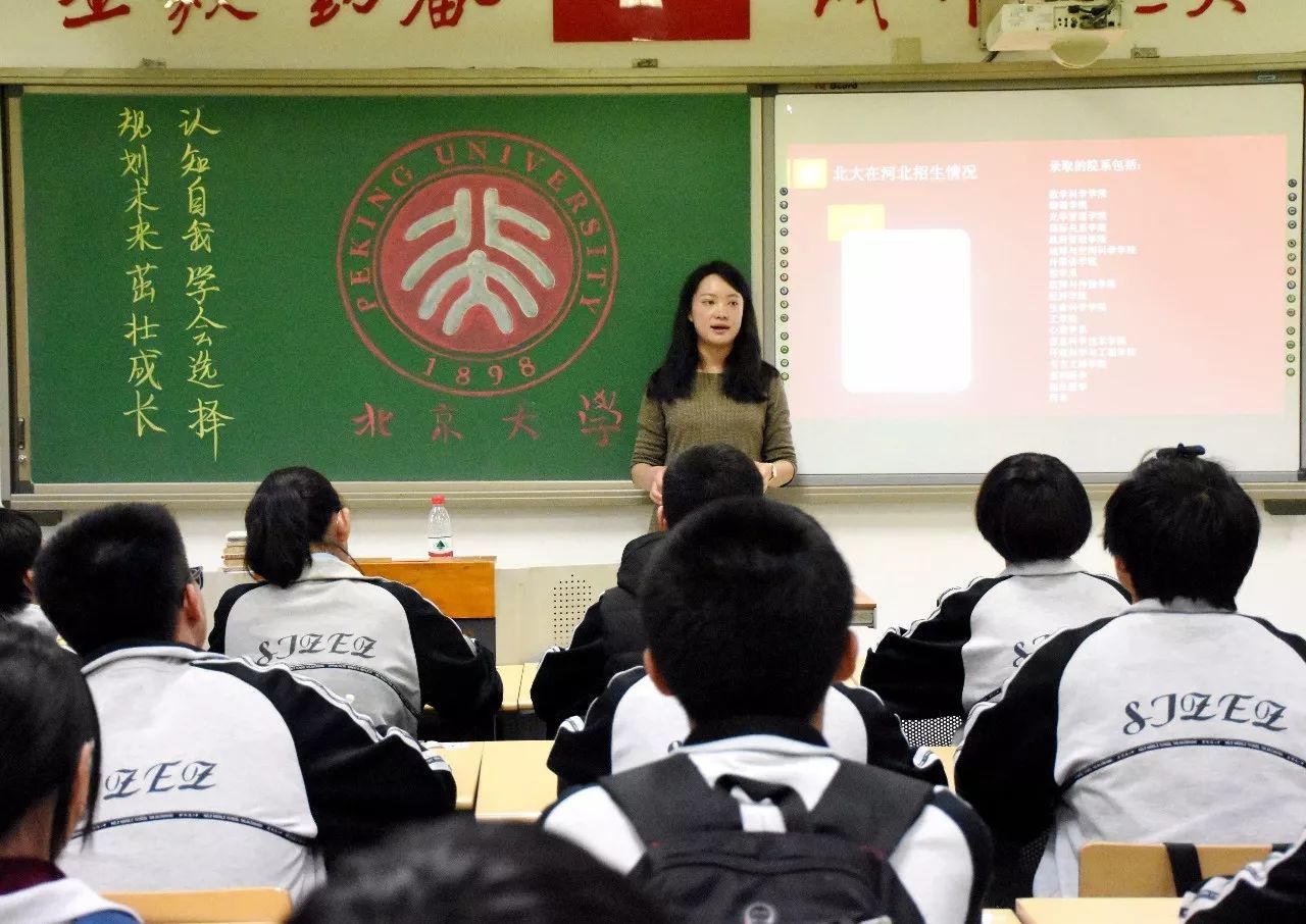 沈阳二中数学老师图片图片