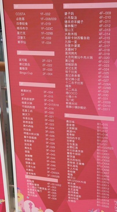 群力远大品牌导购图图片