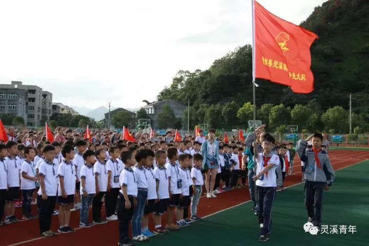 5灵溪渎浦小学6灵溪四小来源:灵溪青年返回搜狐,查看更多