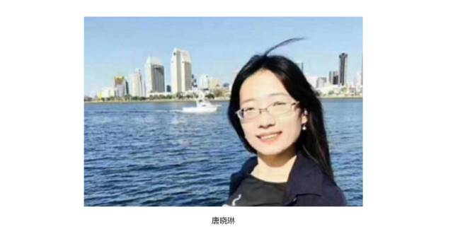 留美博士唐晓琳疑似忧郁症自杀,phd光鲜亮丽的外表下竟.