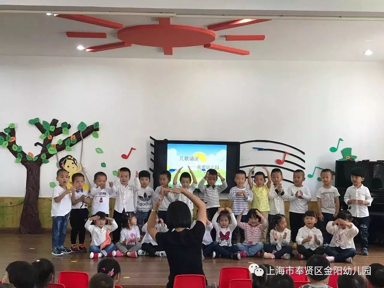 奉贤金阳幼儿园图片