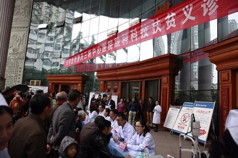 重庆三峡中心医院陪诊怎么收费重庆三峡中心医院陪诊怎么收费的