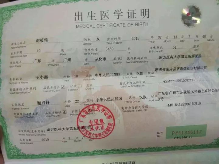 重要身份证社保卡银行卡丢了怎么办杭州最全补办流程在此