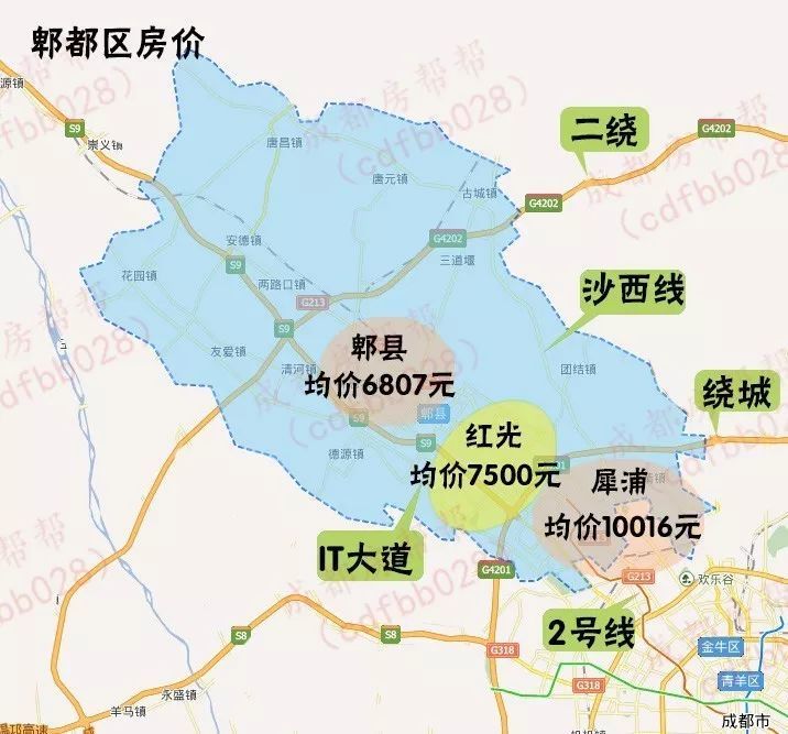 成都9月最新房价出炉龙泉驿区均价8717元㎡