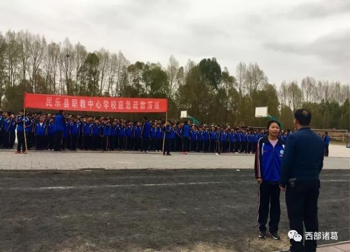 【关注】民乐县职教中心学校地震消防应急疏散演练实况