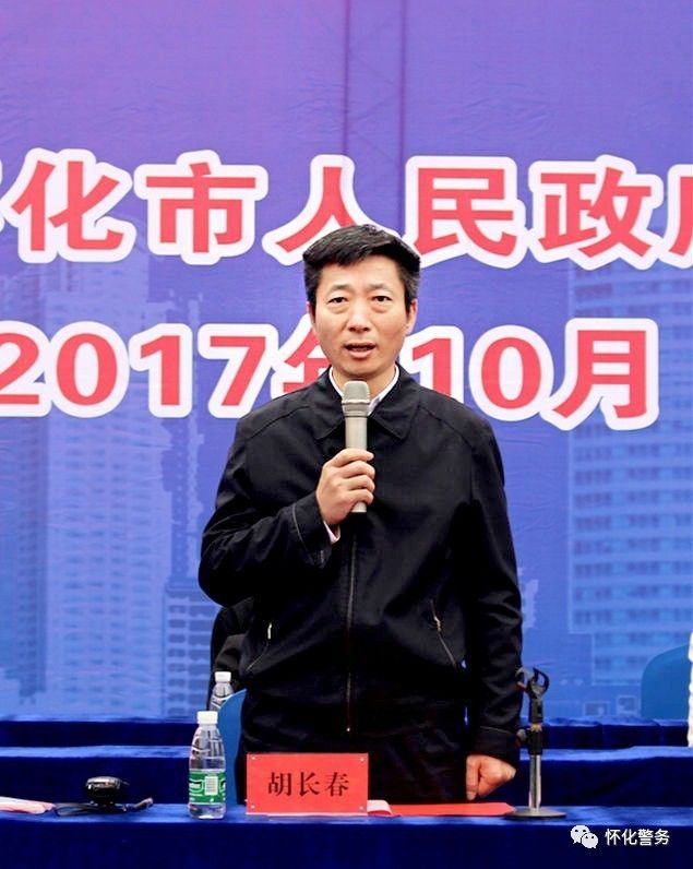 胡长春同志强调一是要切实把演练成果转化为战斗力.