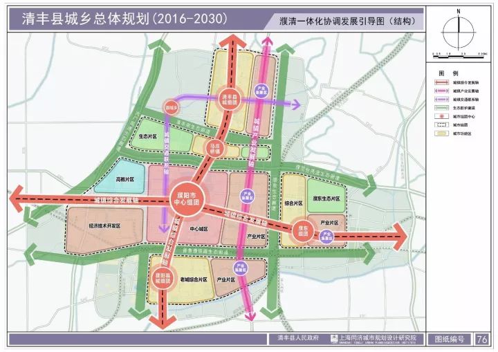 濮阳县城区最新规划图图片