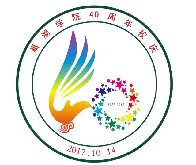 巢湖学院logo图片