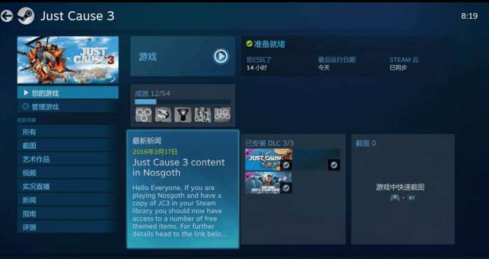 正版steam也需要付钱 为啥能抢过盗版