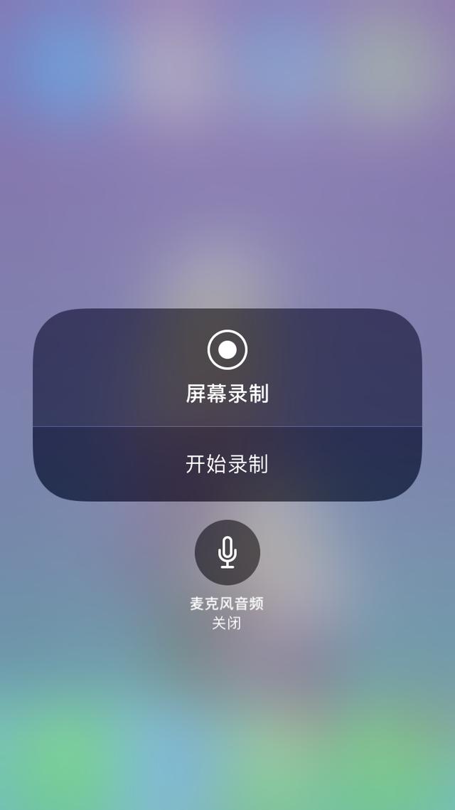 不可错过的ios11的录屏功能妙用让图片动起来