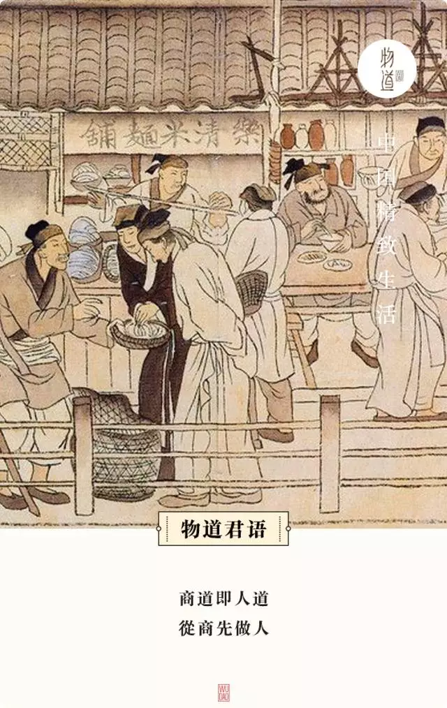 古代闽商图片