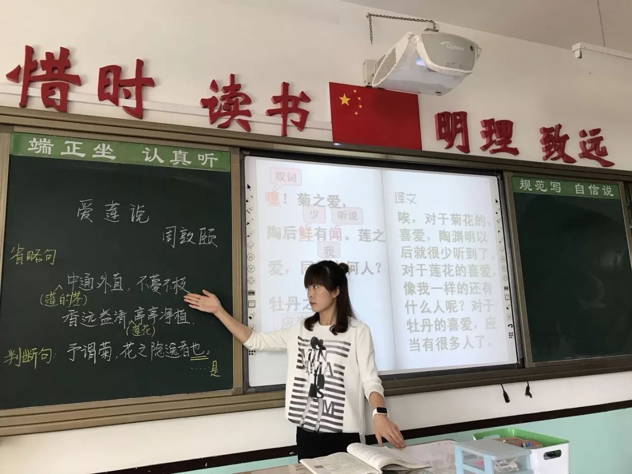 福佳中学图片